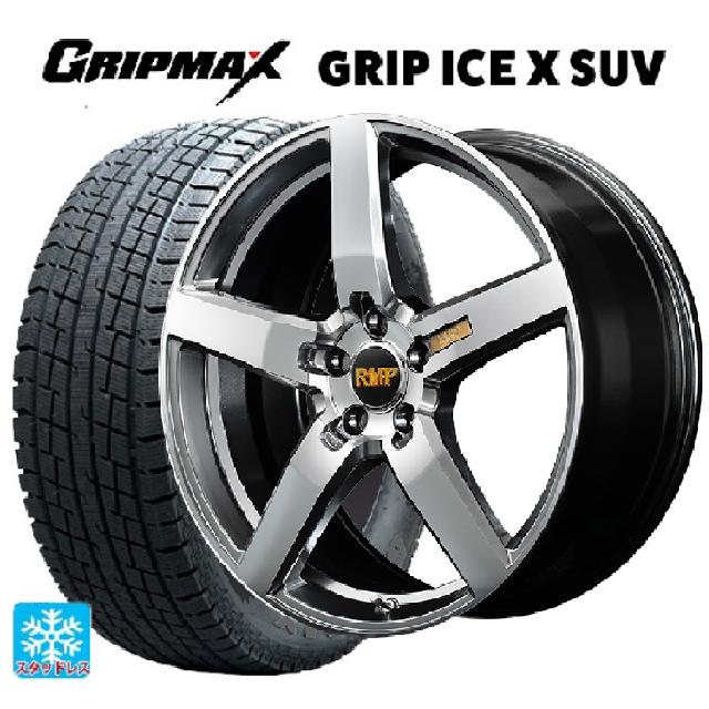 【最大3万円OFFクーポン 5/16 1:59迄】225/60R17 99T グリップマックス グリップアイスエックス SUV ブラックレター マルカサービス RMP 050F ハイパーメタルコートミラーカット 17-7J 国産車用 スタッドレスタイヤホイール4本セット