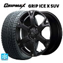 【4/28〜5/1 全品ポイント5倍】ミツビシ デリカD:5(3DA系)用 225/60R18 104H XL グリップマックス グリップアイスX SUV ブラックレター # エムアイディー ナイトロパワー ウォーヘッドS セミグロスブラック/アンダーカットポリッシュ 新品スタッドレスタイヤホイール 4本セ(2)