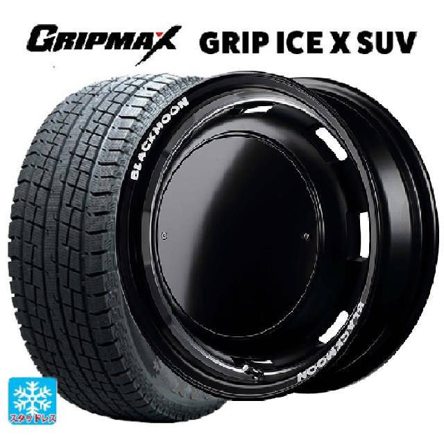 175/80R16 91Q グリップマックス グリップアイスエックス SUV ブラックレター マルカサービス ガルシア シスコ ブラックムーンエディション セミグロスブラック＋リムヴァーレイポリッシュ＋セミグロスプレーンパッケージ 16-5.5J 国産