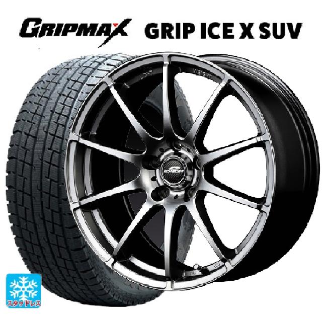 225/60R18 104H XL グリップマックス グリップアイスエックス SUV ブラックレター マルカサービス シュナイダー スタッグ メタリックグレー 18-7J 国産車用 スタッドレスタイヤホイール4本セット