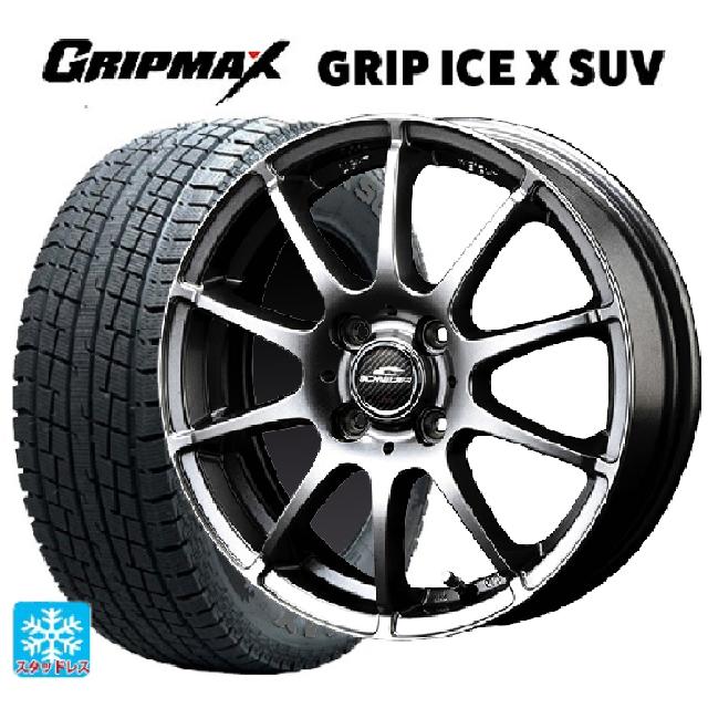 トヨタ サクシード(160系)用 155/80R14 88/86N グリップマックス グリップアイスX SUV ブラックレター # エムアイディー MIDホイール スタッグ メタリックグレー 新品スタッドレスタイヤホイール 4本セット