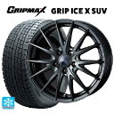 トヨタ クラウンスポーツ(36系)用 235/60R18 107H XL グリップマックス グリップアイスエックス SUV ブラックレター # ヴェルバ スポルト2 ディープメタル2 新品スタッドレスタイヤホイール 4本セット