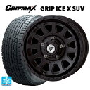 スズキ ジムニー(64系)用 175/80R16 91Q グリップマックス グリップアイスエックス SUV ブラックレター デルタフォース オーバル マットブラック 新品スタッドレスタイヤホイール 5本セット