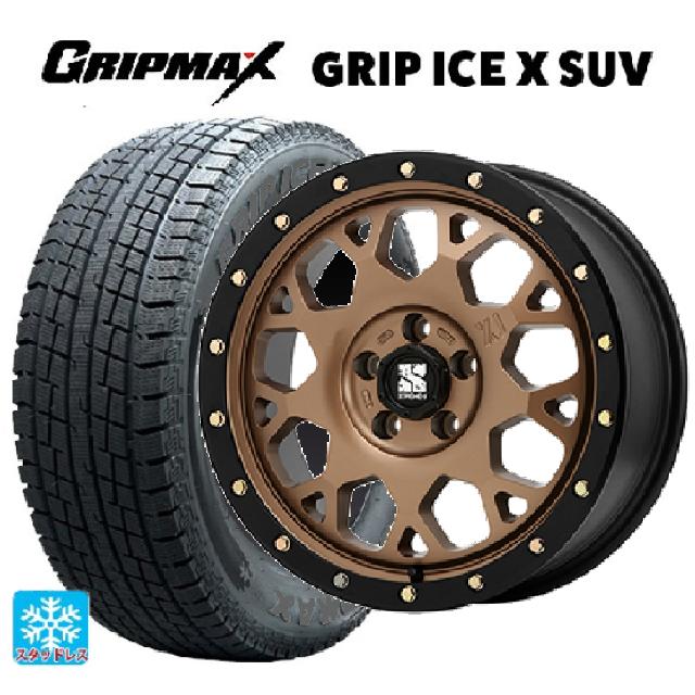 【6/22 20時〜 全品P5倍＆クーポン】トヨタ RAV4(50系)用 225/65R17 102T グリップマックス グリップアイスX SUV ブラックレター # エムエルジェイ エクストリームJ XJ04 Matte Bronze BKRim 新品スタッドレスタイヤホイール 4本セット