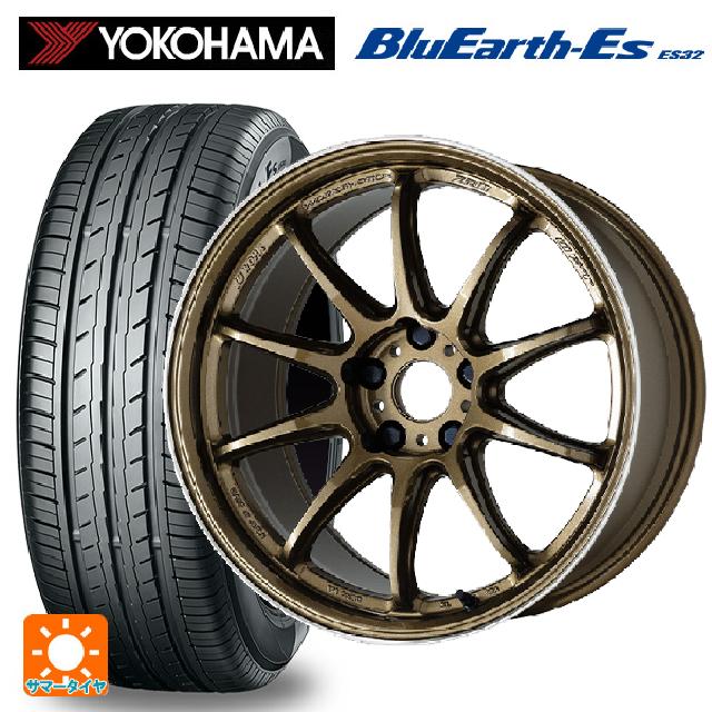 235/45R17 97V ヨコハマ ブルーアースEs ES32 ワーク エモーション ZR10 HGLC 17-8J 国産車用 サマータイヤホイール4本セット