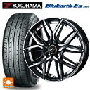 175/55R15 77V ヨコハマ ブルーアースEs ES32 # ウェッズ レオニス LM PBMC 15-5.5J 国産車用 サマータイヤホイール4本セット