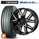 ホンダ フリード(GT系)用 195/55R16 87V ヨコハマ ブルーアースEs ES32 # ウェッズ レオニス LM PBMC/TI 新品サマータイヤホイール 4本セット