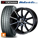 スズキ スイフトスポーツ(ZC33S)用 185/55R16 83V ヨコハマ ブルーアースEs ES32 ウェッズ ライツレー KC BKP 新品サマータイヤホイール 4本セット