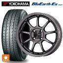 【10/27 10:59迄 全品P5倍&クーポン】175/55R15 77V ヨコハマ ブルーアースEs ES32 # エンケイ パフォーマンスライン PF09 DS 15-6J 国産車用 サマータイヤホイール4本セット