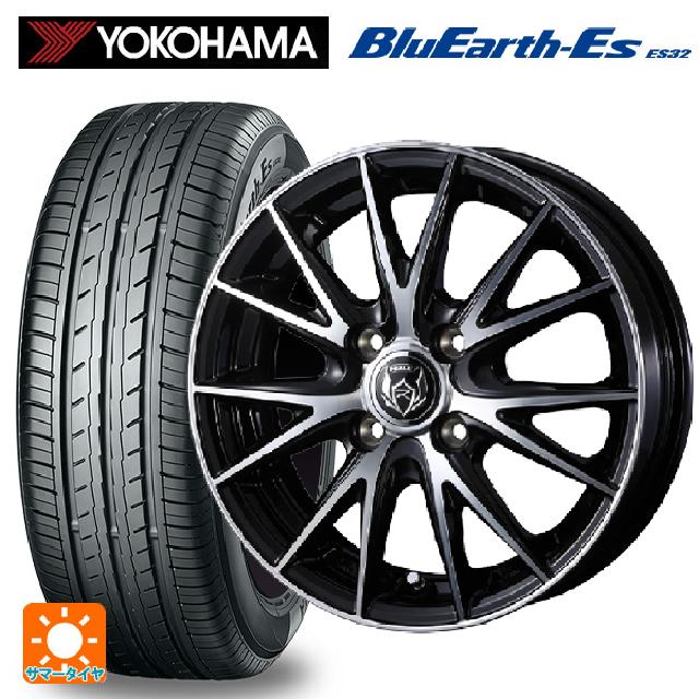 175/65R14 82S ヨコハマ ブルーアースEs ES32 ウェッズ ライツレー VS ブラックメタリックポリッシュ 14-5.5J 国産車用 サマータイヤホイール4本セット