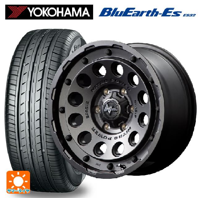 【6/22 20時〜 全品P5倍＆クーポン】165/65R14 79S ヨコハマ ブルーアースEs ES32 # エムアイディー ナイトロパワーH12 ショットガン バレルブラック 14-5.5J 国産車用 サマータイヤホイール4本セット