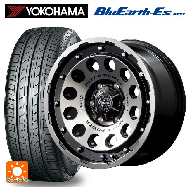 【6/15〜16限定 全品P5倍＆クーポン】165/65R14 79S ヨコハマ ブルーアースEs ES32 # エムアイディー ナイトロパワーH12 ショットガン ブラッククリア/マシニング 14-5.5J 国産車用 サマータイヤホイール4本セット