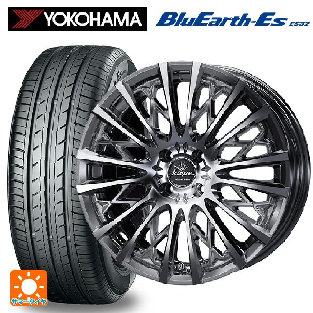【6/15〜16限定 全品P5倍＆クーポン】165/50R16 75V ヨコハマ ブルーアースEs ES32 # ウェッズ クレンツェ シュリット855エボ SBC/POL 16-5.5J 国産車用 サマータイヤホイール4本セット