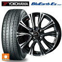 165/50R16 75V ヨコハマ ブルーアースEs ES32 # ウェッズ レオニス VR PBMC 16-5J 国産車用 サマータイヤホイール4本セット