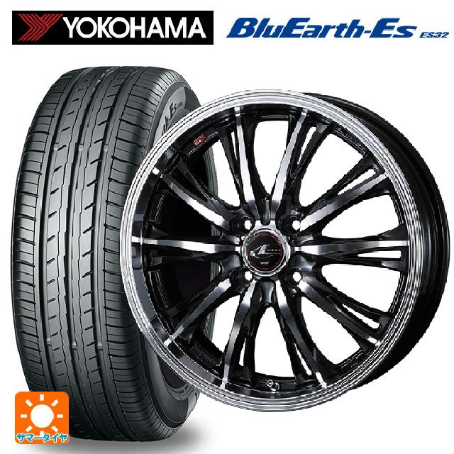 【6/22 20時〜 全品P5倍＆クーポン】165/55R14 72V ヨコハマ ブルーアースEs ES32 ウェッズ レオニス RT PBMC 14-4.5J 国産車用 サマータイヤホイール4本セット