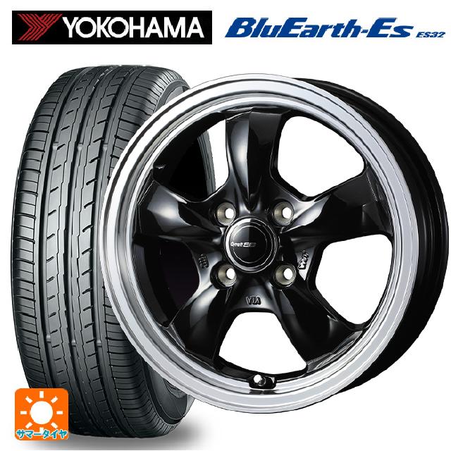 【6/15〜16限定 全品P5倍＆クーポン】165/50R15 73V ヨコハマ ブルーアースEs ES32 # ウェッズ グラフト 5S ブラックリムポリッシュ 15-4.5J 国産車用 サマータイヤホイール4本セット