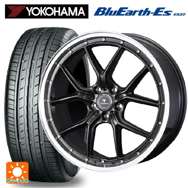 【6/15〜16限定 全品P5倍＆クーポン】215/45R18 93W ヨコハマ ブルーアースEs ES32 ウェッズ ノヴァリス アセットS1 GUN-META/RIM POLISH 18-7.5J 国産車用 サマータイヤホイール4本セット
