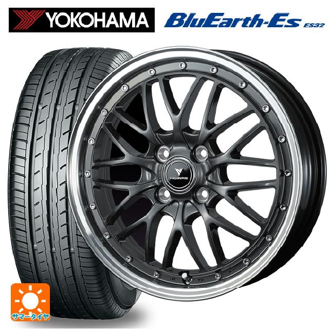 【6/15〜16限定 全品P5倍＆クーポン】165/50R16 75V ヨコハマ ブルーアースEs ES32 # ウェッズ ノヴァリス アセットエムワン ガンメタ/リムポリッシュ 16-5J 国産車用 サマータイヤホイール4本セット