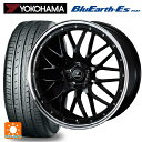 【10/27 10:59迄 全品P5倍&クーポン】225/45R18 95W ヨコハマ ブルーアースEs ES32 ウェッズ ノヴァリス アセットエムワン ブラック/リムポリッシュ 18-7.5J 国産車用 サマータイヤホイール4本セット
