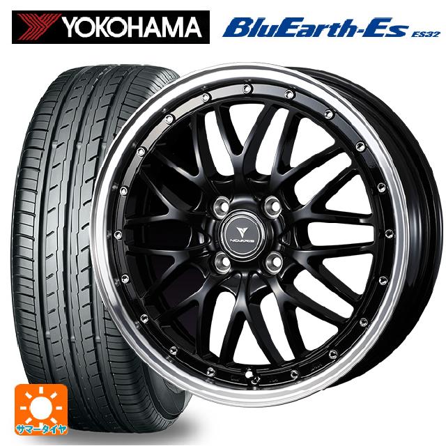 165/55R15 75V ヨコハマ ブルーアースEs ES32 ウェッズ ノヴァリス アセットエムワン ブラック/リムポリッシュ 15-4.5J 国産車用 サマータイヤホイール4本セット