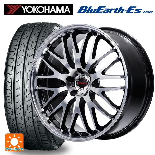 【6/22 20時〜 全品P5倍＆クーポン】165/50R15 73V ヨコハマ ブルーアースEs ES32 # エムアイディー MIDホイール EXE10 セレクション ブラックミラーカット 15-4.5J 国産車用 サマータイヤホイール4本セット