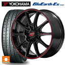 245/40R18 93W ヨコハマ ブルーアースEs ES32 マルカサービス RMPレーシング R25 プラス ブラック/リムレッドライン 18-8J 国産車用 サマータイヤホイール4本セット