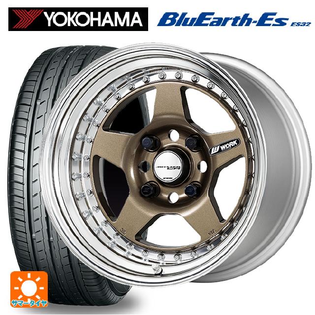 【6/22 20時〜 全品P5倍＆クーポン】195/55R15 85V ヨコハマ ブルーアースEs ES32 # ワーク マイスター CR01 HPG 15-5.5J 国産車用 サマータイヤホイール4本セット