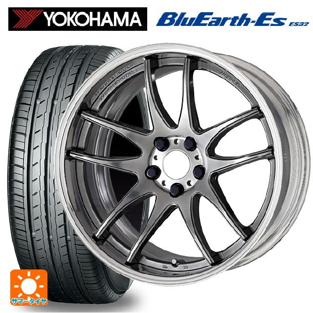 165/50R16 75V ヨコハマ ブルーアースEs ES32 # ワーク エモーション CR 2P GTS 16-5.5J 国産車用 サマータイヤホイール4本セット