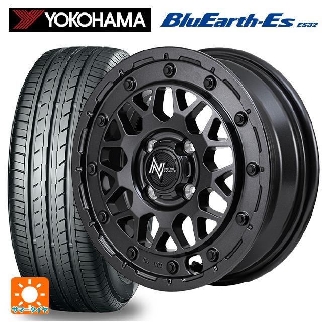 【6/22 20時〜 全品P5倍＆クーポン】165/55R14 72V ヨコハマ ブルーアースEs ES32 エムアイディー ナイトロパワー M29 スティンガー セミグロスブラッククリア 14-4.5J 国産車用 サマータイヤホイール4本セット
