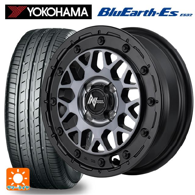 【6/15〜16限定 全品P5倍＆クーポン】165/60R14 75T ヨコハマ ブルーアースEs ES32 # エムアイディー ナイトロパワー M29 スティンガー バレルブラック 14-4.5J 国産車用 サマータイヤホイール4本セット