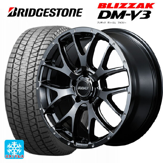 【最大3万円OFFクーポン 5/16 1:59迄】235/60R18 107Q XL ブリヂストン ブリザック DM-V3 正規品 レイズ ホムラ 2X7FA YNL 18-7.5J 国産車用 スタッドレスタイヤホイール4本セット