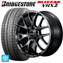 225/55R18 98Q ブリヂストン ブリザック VRX2 正規品 レイズ ホムラ 2X7FA YNL 18-7.5J 国産車用 スタッドレスタイヤホイール4本セット