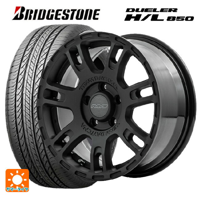 【6/15〜16限定 全品P5倍＆クーポン】215/65R16 98H ブリヂストン デューラー HL850 正規品 # レイズ チームデイトナ D207 BZZ 16-7J 国産車用 サマータイヤホイール4本セット
