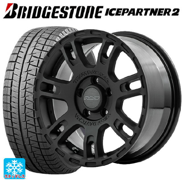 205/60R16 92Q ブリヂストン アイスパートナー2 正規品 レイズ チームデイトナ D207 BZZ 16-7J 国産車用 スタッドレスタイヤホイール4本セット