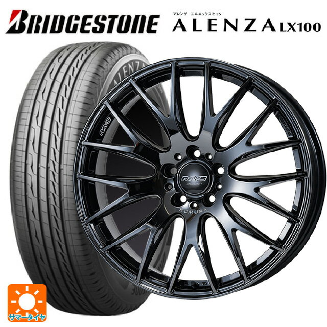 255/45R20 101W ブリヂストン アレンザLX100 正規品 # レイズ ホムラ 2×9 プラス ジェットブラックエディション3 YNK 20-8.5J 国産車用 サマータイヤホイール4本セット