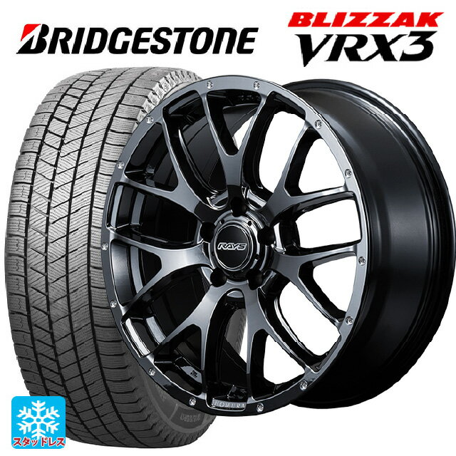 245/40R18 93Q ブリヂストン ブリザック VRX3 正規品 レイズ ホムラ 2X7FA YNL 18-7.5J 国産車用 スタッドレスタイヤホイール4本セット