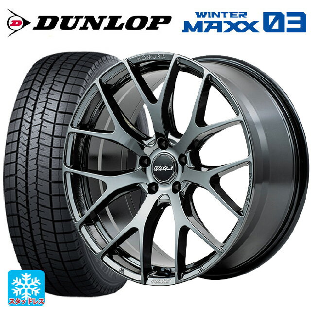 【6/11 1:59迄 全品ポイント5倍】245/45R19 98Q ダンロップ ウィンターマックス 03(WM03) レイズ ホムラ 2X7FT YNJ 19-8.5J 国産車用 スタッドレスタイヤホイール4本セット
