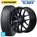 【2/17〜 最大3万円OFFクーポン】トヨタ ハリアー(80系)用 225/60R18 100Q ダンロップ ウィンターマックス SJ8+ ホムラ 2X7FA BOL 新品スタッドレスタイヤホイール4本セット