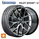 【10/27 10:59迄 全品P5倍&クーポン】225/40R19 93Y XL ミシュラン 正規品 パイロットスポーツ4S レイズ ホムラ 2X7FT YNJ 19-8J 国産車用 サマータイヤホイール4本セット