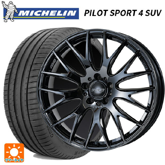255/45R20 105Y XL ミシュラン パイロットスポーツ4 SUV 正規品 レイズ ホムラ 2×9 プラス ジェットブラックエディション3 YNK 20-8.5J 国産車用 サマータイヤホイール4本セット