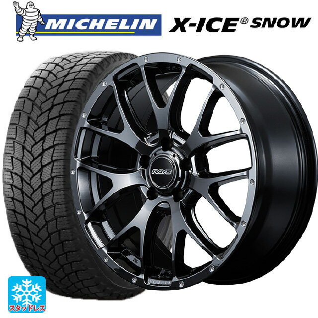2024年製 225/45R18 95H XL ミシュラン 正規品 エックスアイス スノー # レイズ ホムラ 2X7FA YNL 18-7.5J 国産車用 スタッドレスタイヤホイール4本セット