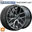 スバル フォレスター(SL系)用 235/50R19 99W RFT ミシュラン 正規品 パイロットスポーツ4SUV ZP FRV レイズ ホムラ 2X7FT YNJ 新品サマータイヤホイール 4本セット