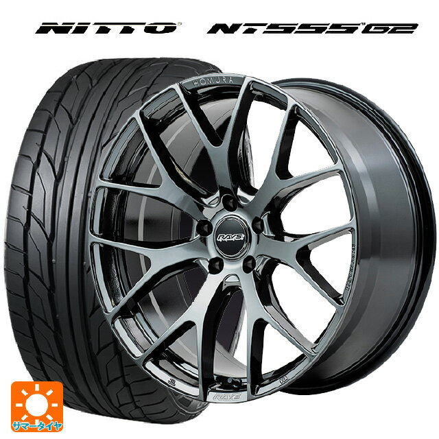 245/35R20 95Y XL ニットー NT555 G2 レイズ ホムラ 2X7FT YNJ 20-8.5J 国産車用 サマータイヤホイール4本セット