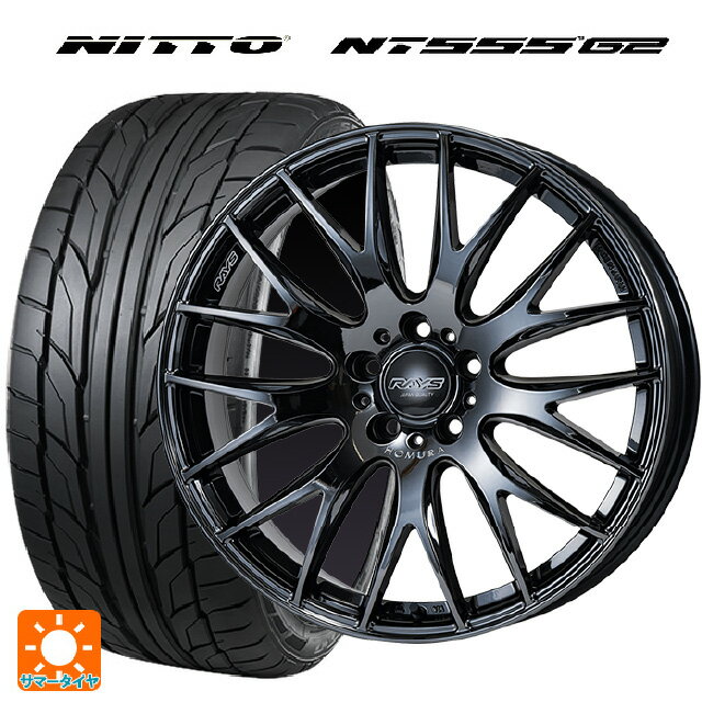 【10/14 20時〜最大3万円OFFクーポン】225/35R20 90W XL ニットー NT555 G2 レイズ ホムラ 2×9 プラス ジェットブラックエディション3 YNK 20-8.5J 国産車用 サマータイヤホイール4本セット