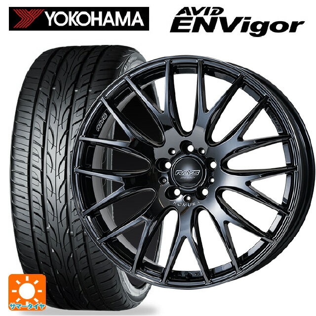 楽天市場】レイズ ホムラ 2×9（対応車種メーカースバル）（車