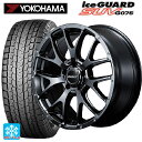 235/60R18 107Q XL ヨコハマ アイスガードSUV G075 レイズ ホムラ 2X7FA YNL 18-7.5J 国産車用 スタッドレスタイヤホイール4本セット