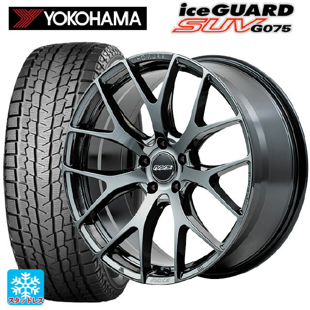 トヨタ クラウンスポーツ(36系)用 235/55R19 105Q XL ヨコハマ アイスガードSUV G075 # レイズ ホムラ 2X7FT YNJ 新品スタッドレスタイヤホイール 4本セット
