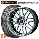 ホンダ レジェンド(KC2)用 245/40R19 98Y XL コンチネンタル エクストリームコンタクト DWS06プラス 正規品 デルモア LG.H ハイパーシルバー 新品サマータイヤホイール 4本セット