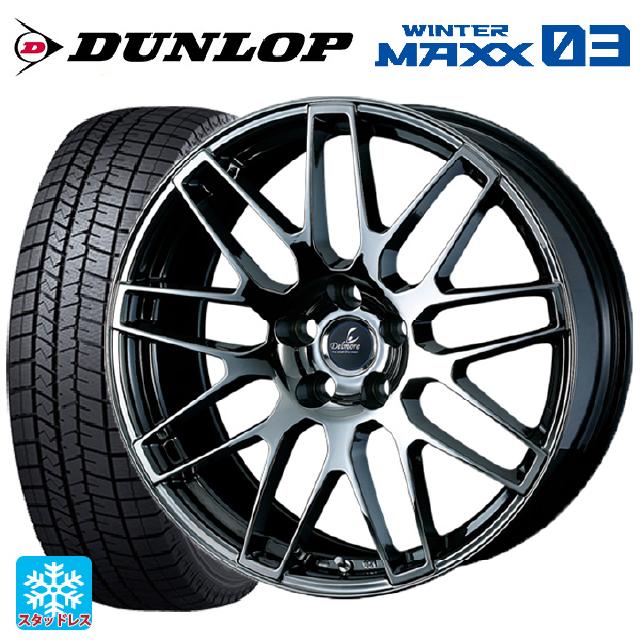 レクサス LS(50系)用 245/50R19 101Q ダンロップ ウィンターマックス 03(WM03) デルモア LC.S SBC 新品スタッドレスタイヤホイール 4本セット