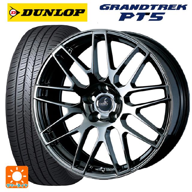 【6/15〜16限定 全品P5倍＆クーポン】トヨタ クラウンクロスオーバー(35系)用 225/55R19 99V ダンロップ グラントレックPT5 ウェッズ デルモア LC.S SBC 新品サマータイヤホイール 4本セット
